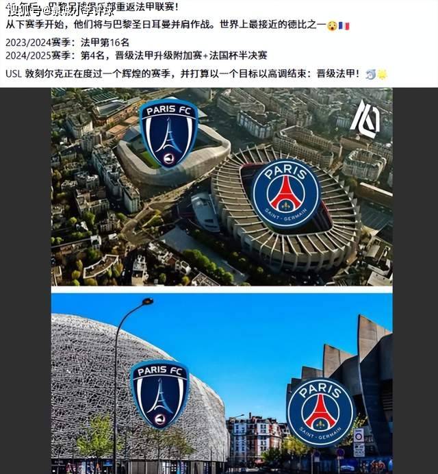 开云体育官网-关于赛前法国杯焦点战，洛杉矶快船伤情更新，压力陡增，医务组通报恢复的信息