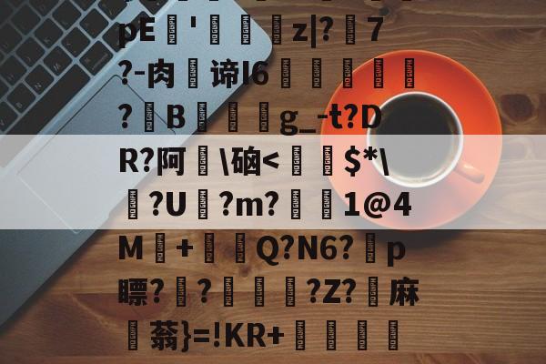 开云-金百达官网首页
